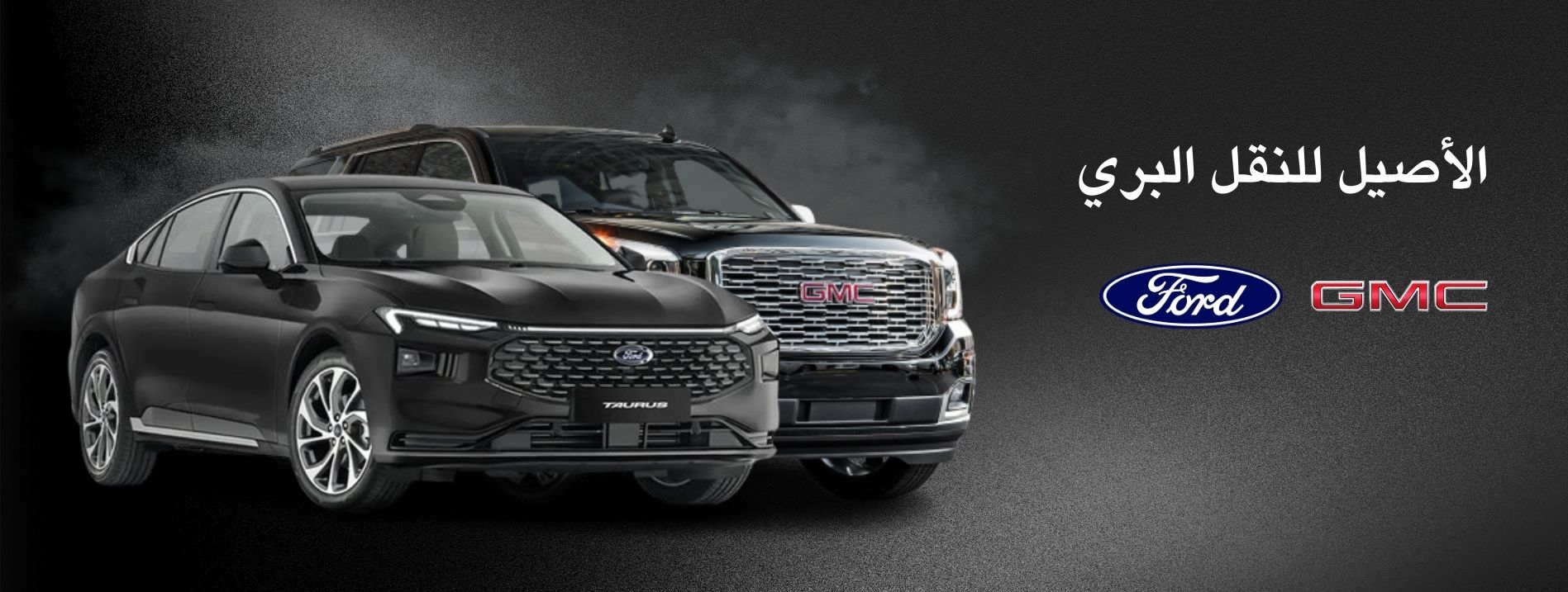 توصيل من مطار جدة الى مكة